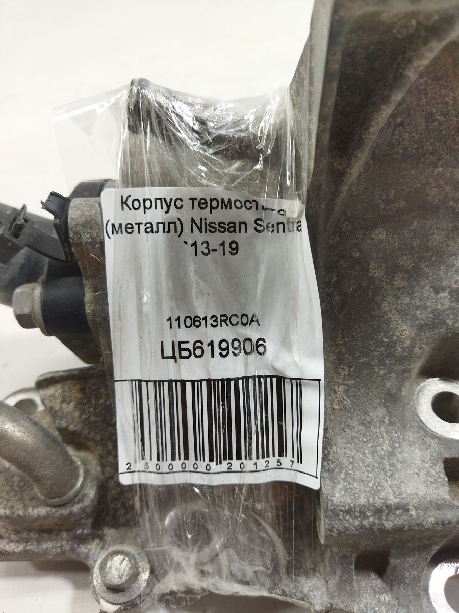 Sentra Корпус термостату (метал) Nissan Sentra 2013-2019 110613RC0A Nissan Sentra 5