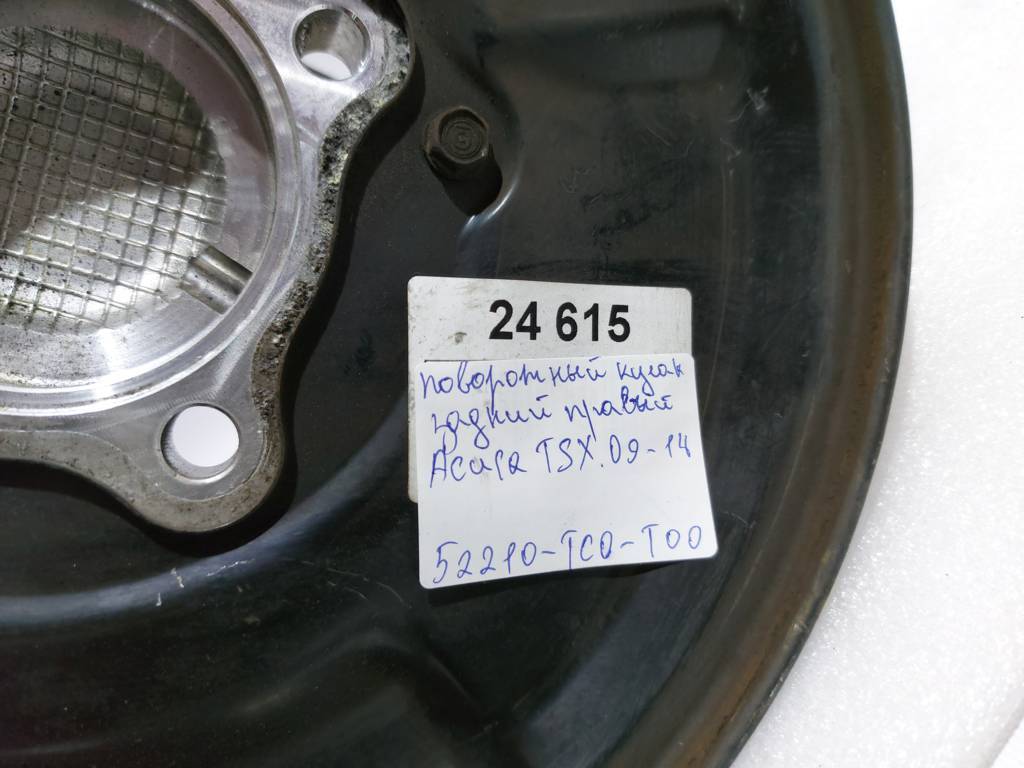 Tsx Поворотный кулак задний правый Acura TSX 2009-2014 52210TC0T00 Acura TSX 4