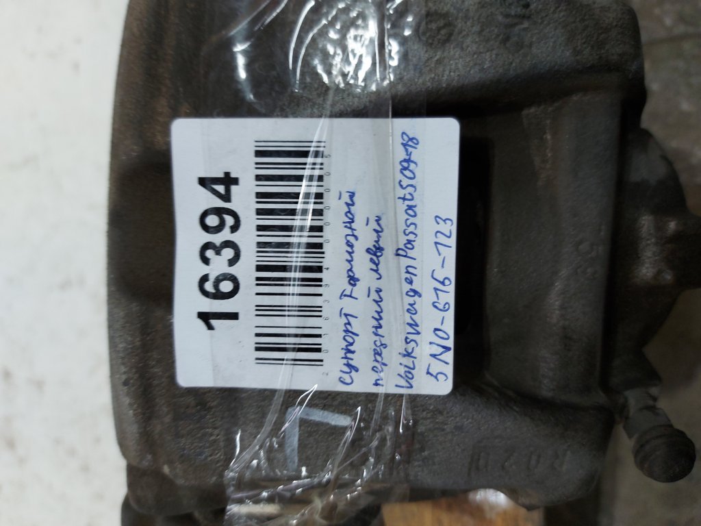 Passat s Суппорт тормозной передний левый Volkswagen Passat S 2009-2018 5N0615123 Volkswagen Passat S 11
