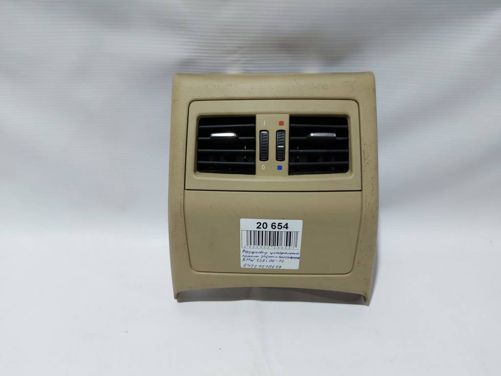 328i xdrive. Повітропровід центральної панелі задніх пасажирів BMW 328i xDrive 2006-2012 64227210639 BMW 328i xDrive