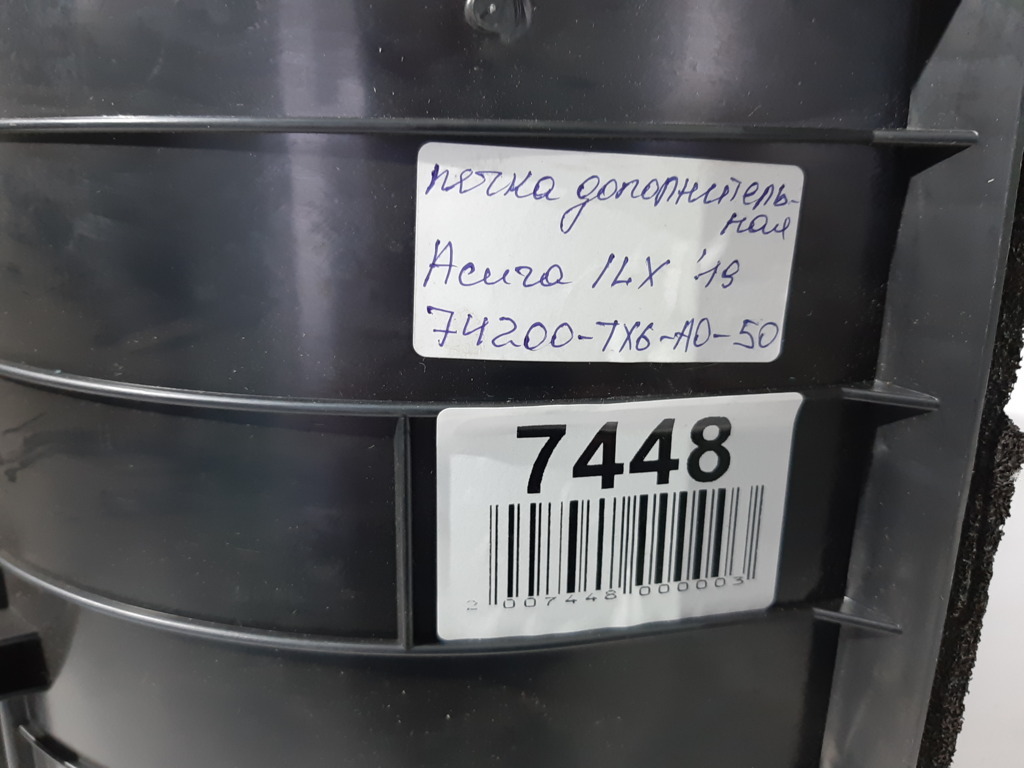 Ilx Мотор печки Acura ILX 2016-2020 79305TX6A42 Acura ILX 6