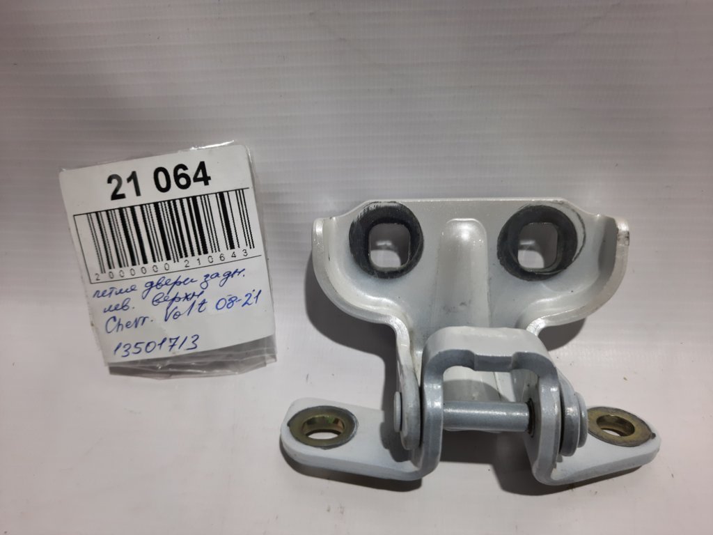 Volt Петля двері задньої ліва верхня Chevrolet Volt 2011-2015 13501713 Chevrolet Volt 5