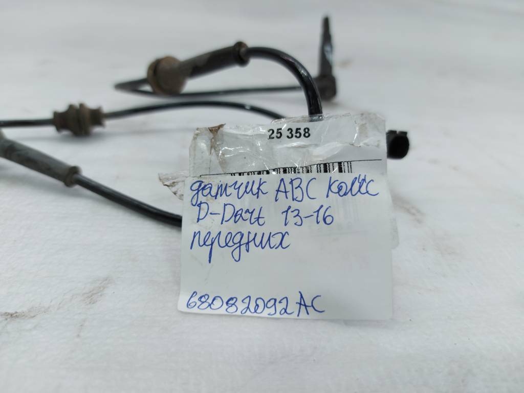 Dart Датчик ABS передніх коліс Dodge Dart 2013-2019 68082092AC Dodge Dart 31