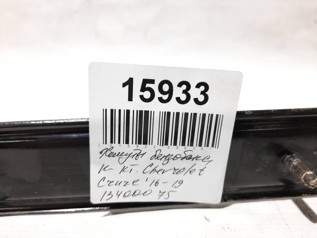 Cruze Хомуты бензобака (комплект) Chevrolet Cruze 2016-2019 13400075 Chevrolet Cruze 6