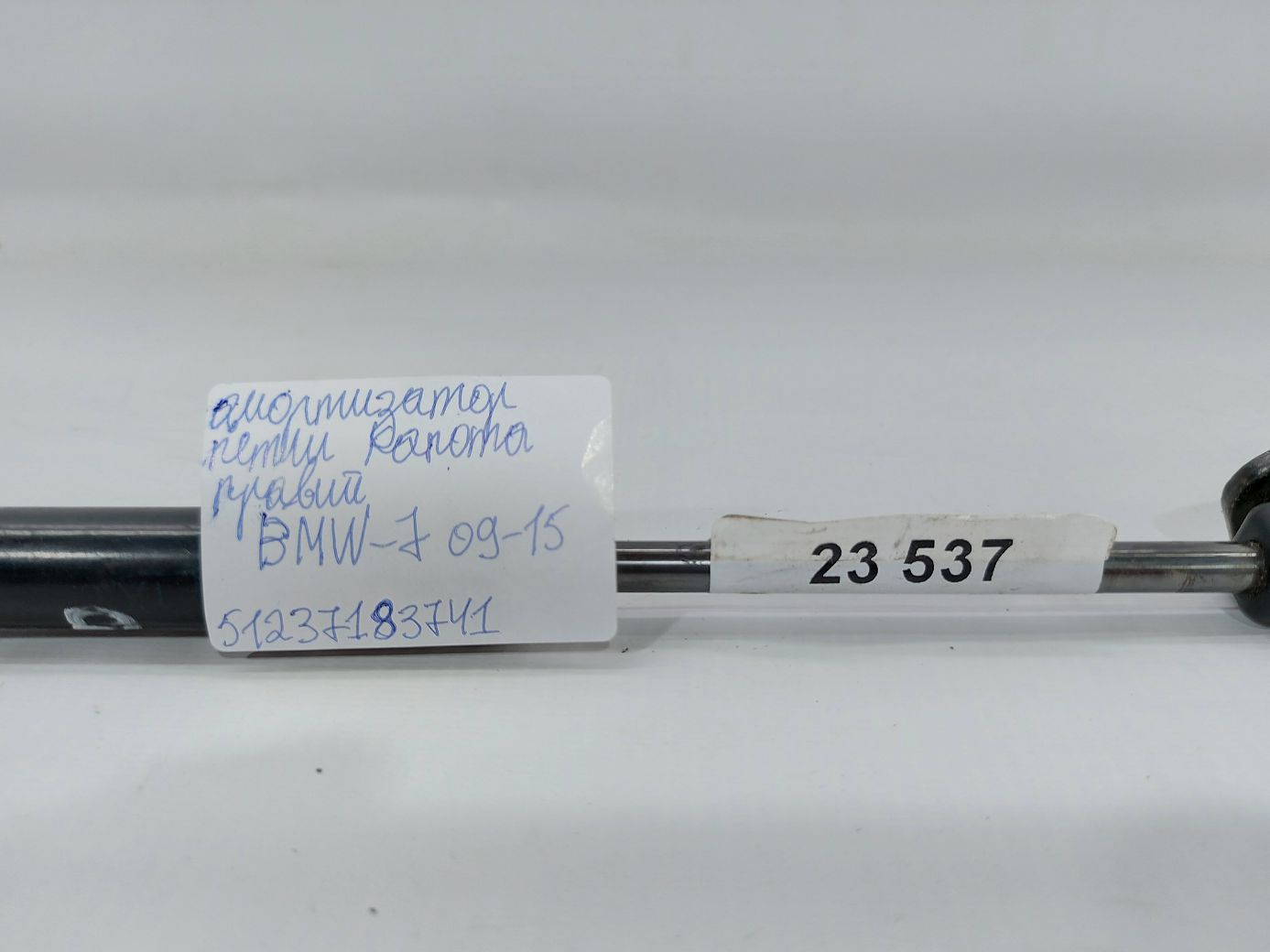 7 series Амортизатор петли капота правый BMW 7 2009-2015 51237183741 BMW 7 4 7 series Амортизатор петли капота правый BMW 7 2009-2015 51237183741 BMW 7 4