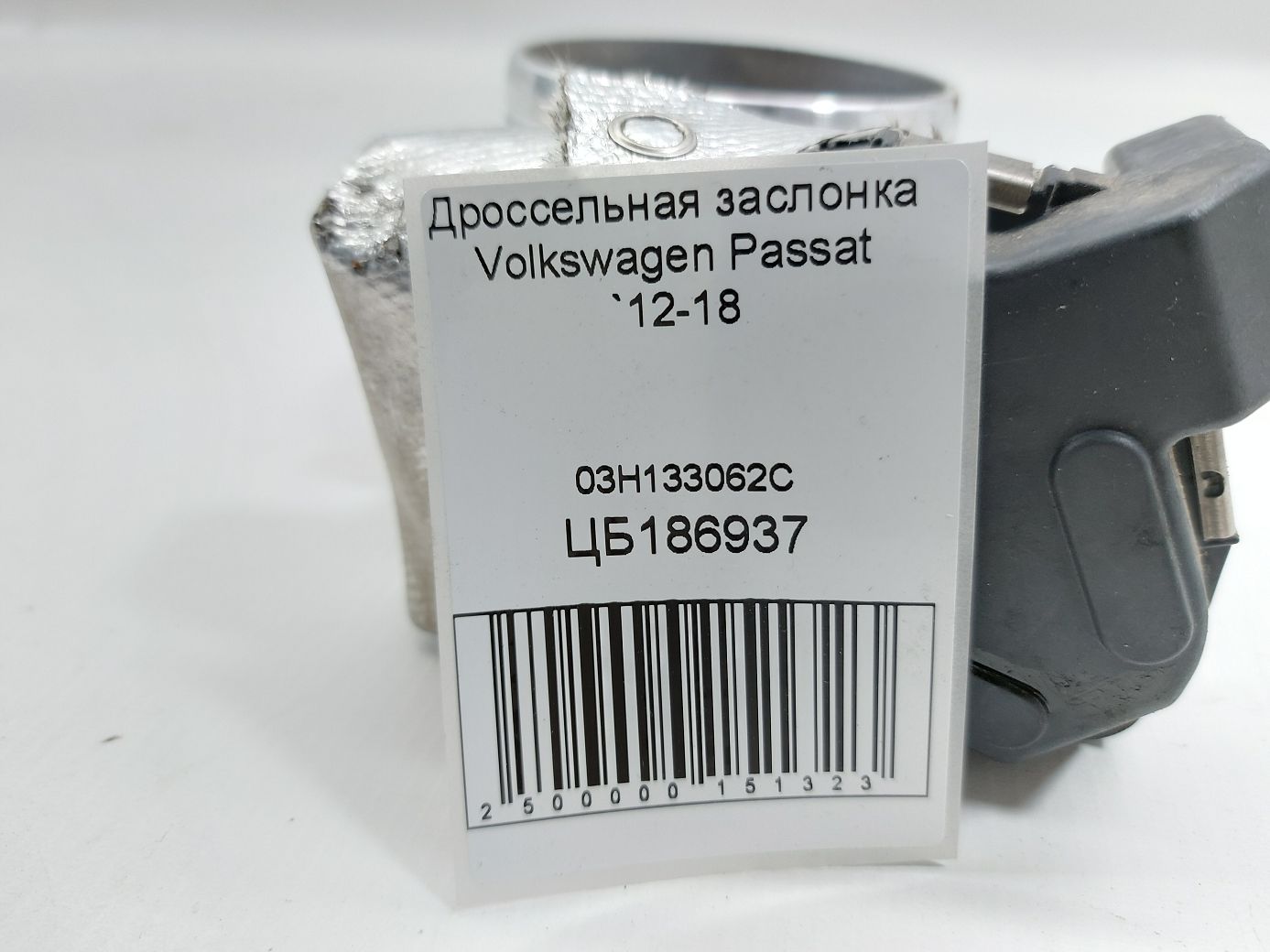 Wrangler Дросельна заслінка Volkswagen Passat 2012-2018 03H133062C Volkswagen Passat 5 Wrangler Дросельна заслінка Volkswagen Passat 2012-2018 03H133062C Volkswagen Passat 5