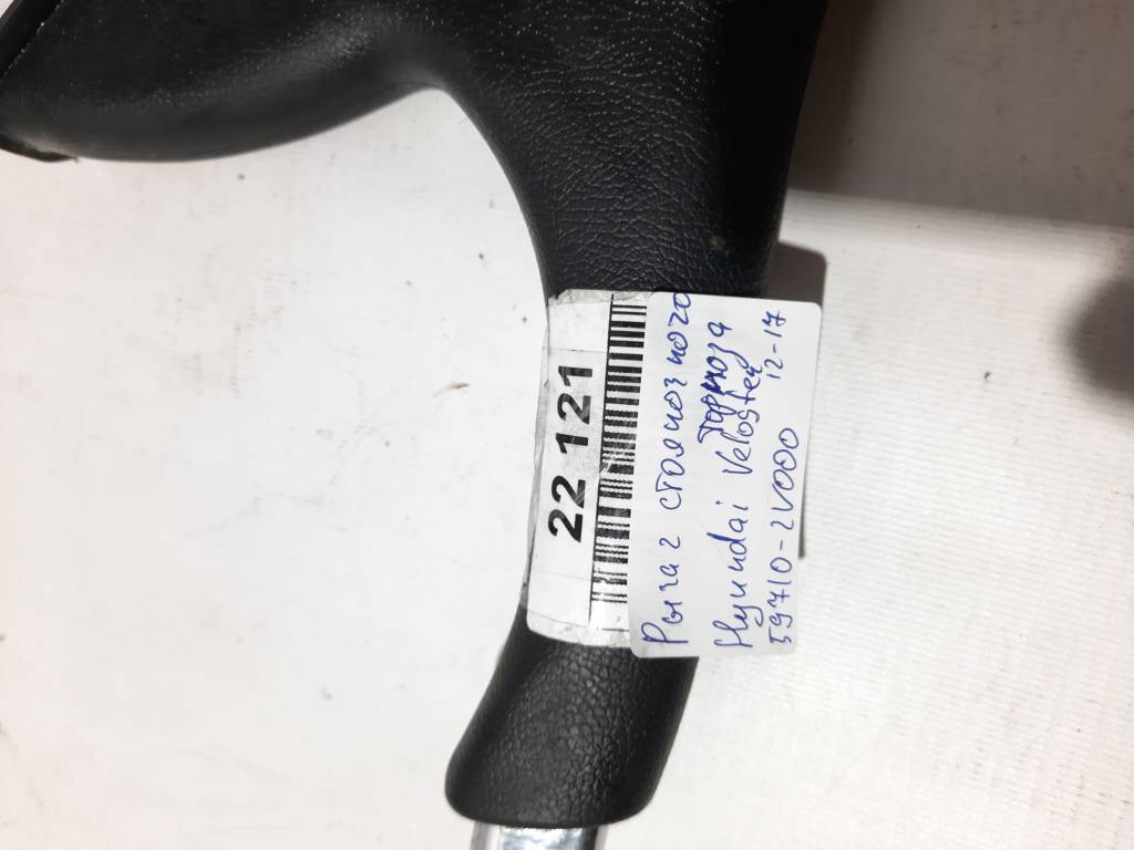 Veloster Рычаг стояночного тормоза Hyundai Veloster 2012-2017 59710-2V000 Hyundai Veloster 5