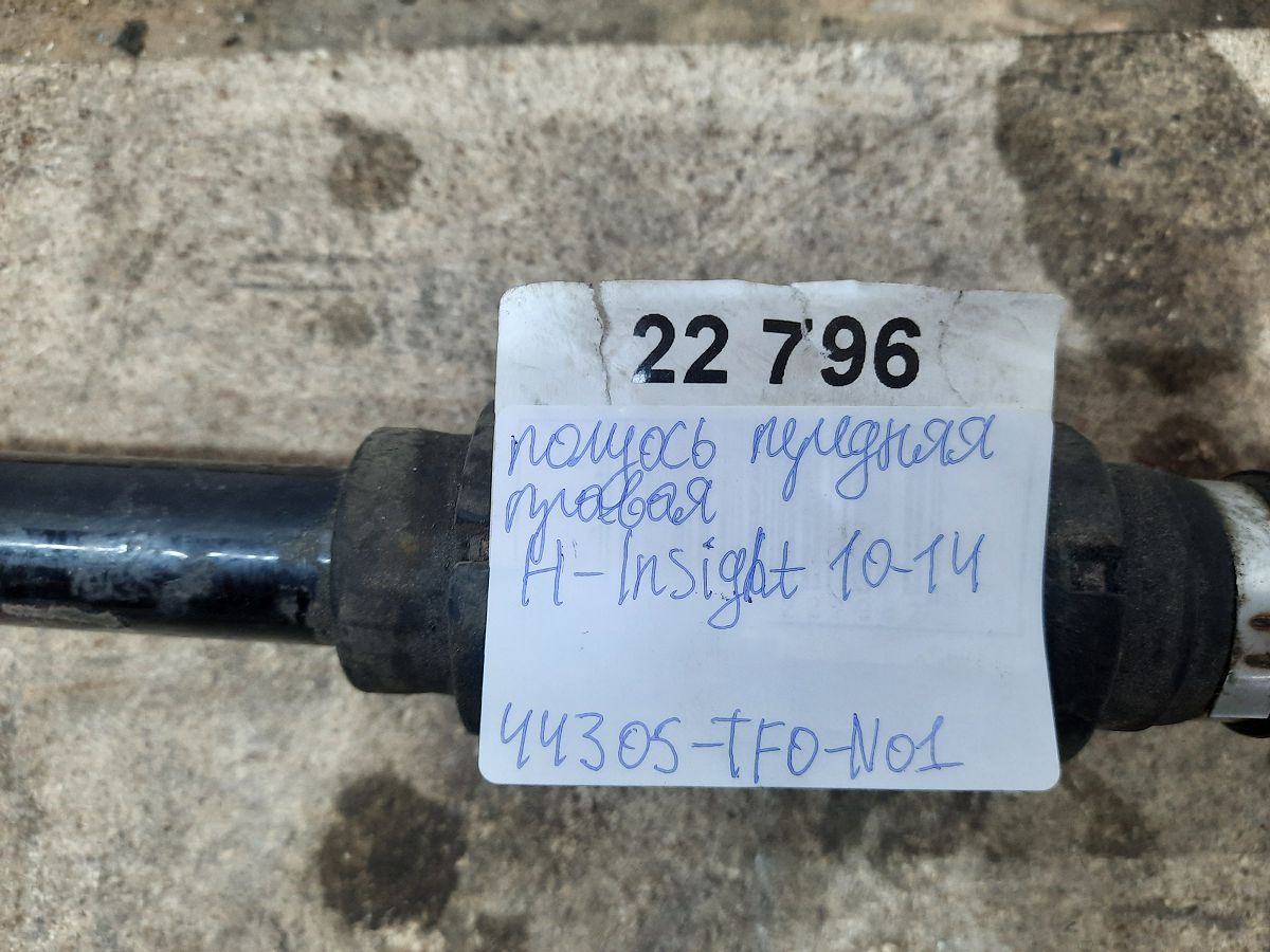 Insight Полуось передняя правая Honda Insight 2010-2014 44305TF0N01 Honda Insight 9