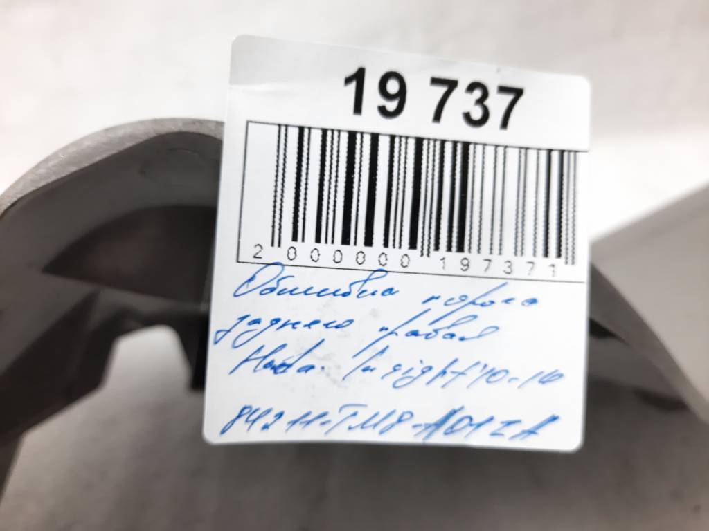 Insight Обшивка порога заднього права Honda Insight 2010-2014 84211TM8A01ZA Honda Insight 13