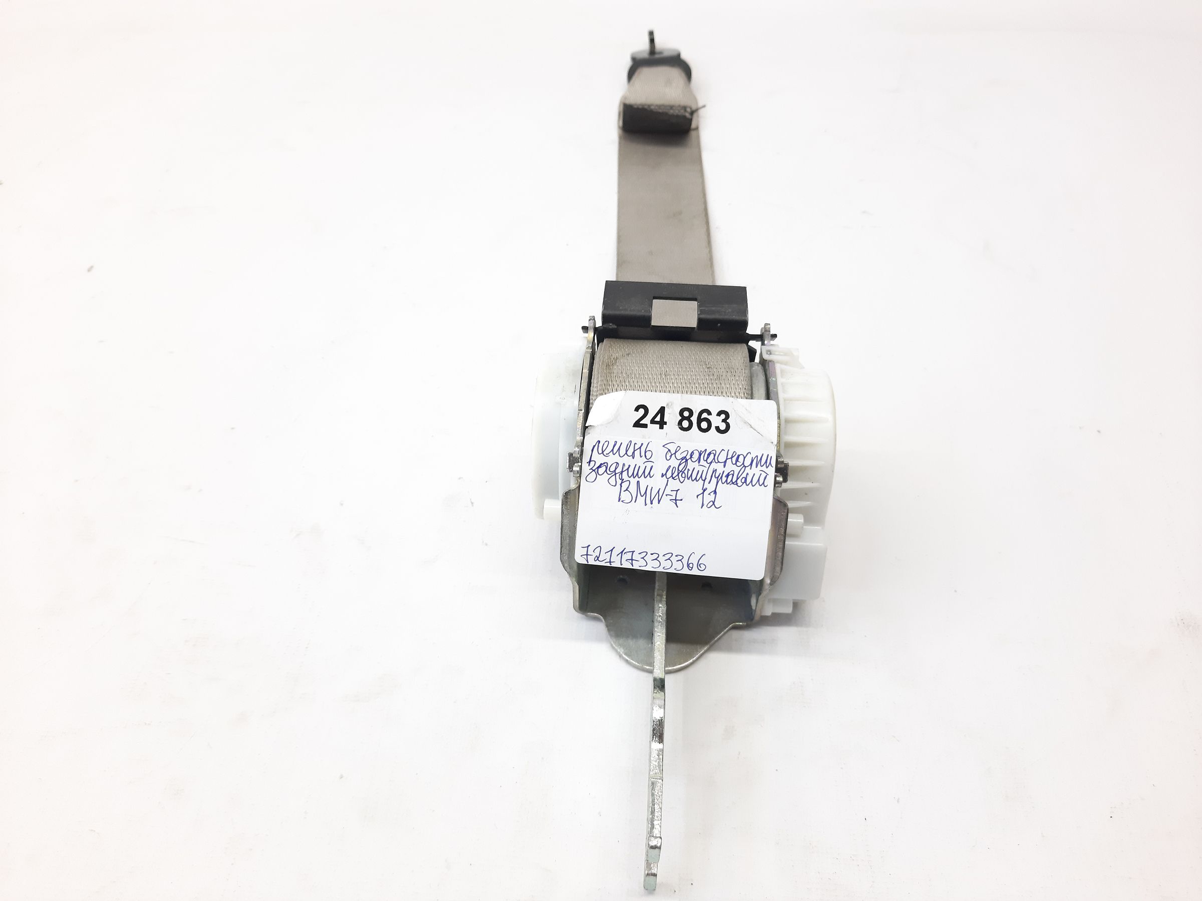 7 series. Ремень безопасности задний левый/правый BMW 7 2012 72117333366 BMW 7 7 series. Ремень безопасности задний левый/правый BMW 7 2012 72117333366 BMW 7