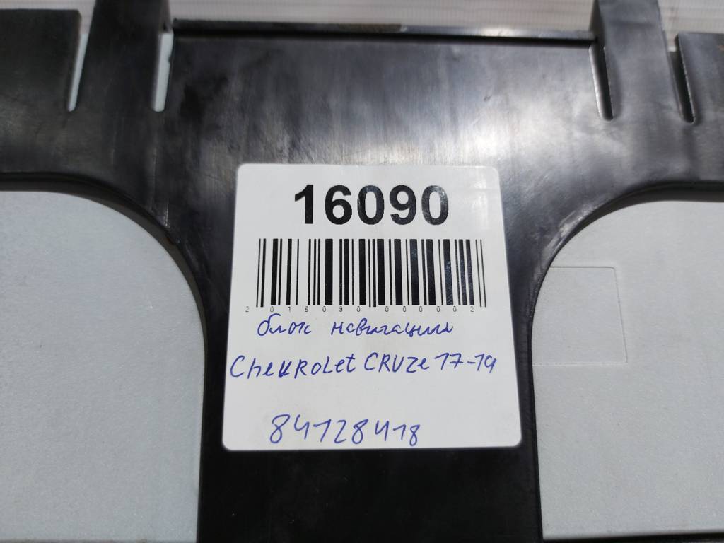 Cruze Блок навігації Chevrolet Cruze 2017-2019 84128418 Chevrolet Cruze 7