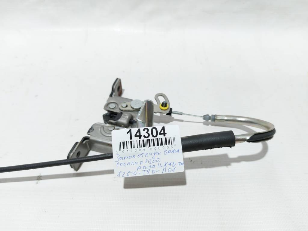 Ilx Замок откидывания спинки левой Acura ILX 2013-2020 82620TR0A01 Acura ILX 4