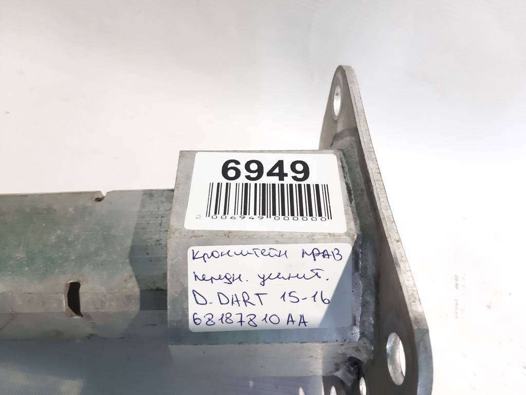 Dart Кронштейн усилителя переднего правый Dodge Dart 2013-2019 68187810AA Dodge Dart 20