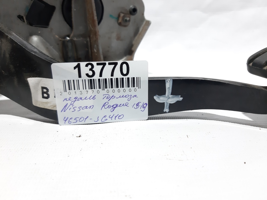Rogue Педаль тормоза Nissan Rogue 2015-2019 46501JG410 Nissan Rogue 5