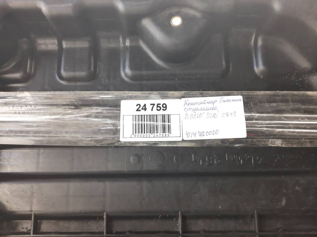 328i xdrive Контейнер багажного відділення BMW 328i xDrive 2007-2013 41147120020 BMW 328i xDrive 6