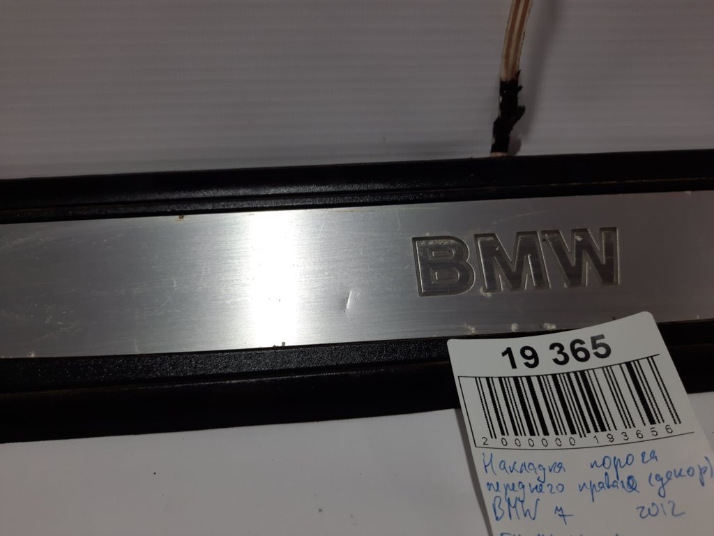7 series Накладка порога переднего правая (декор) BMW 7 2012 51477181011 BMW 7 2