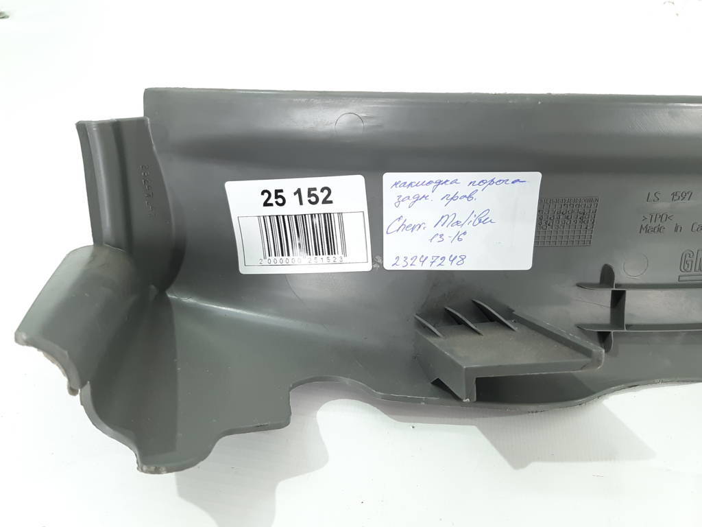Malibu Накладка порога заднього права Chevrolet Malibu 2013-2016 23247248 Chevrolet Malibu 5