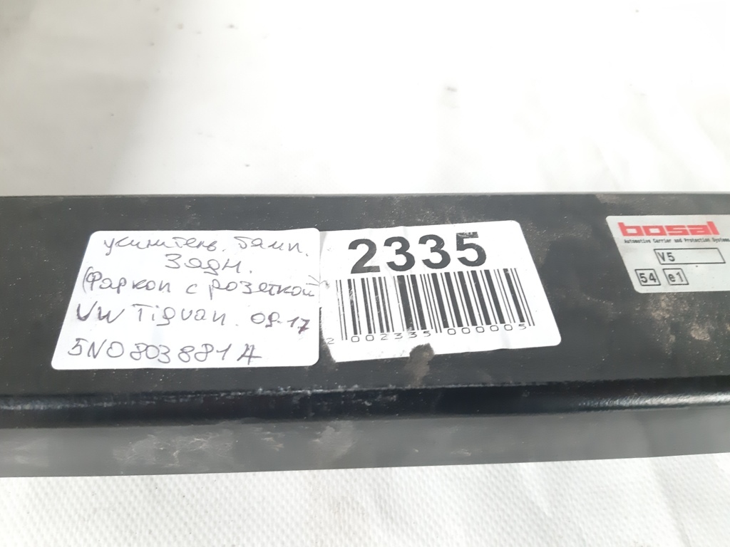 Tiguan Підсилювач бампера заднього (фаркоп із розеткою) Volkswagen Tiguan 2009-2017 5N0803881A Volkswagen Tiguan 5