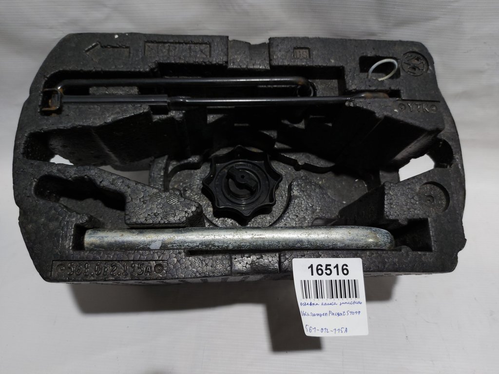 Passat s Вставка колеса запасного (пінопласт) Volkswagen Passat S 2012-2019 561012115A Volkswagen Passat S 5