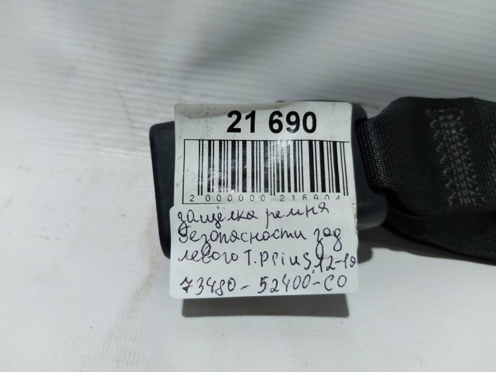 Prius c Засувка ременя безпеки заднього лівого Toyota Prius C 2012-2019 7348052400C0 Toyota Prius C 5