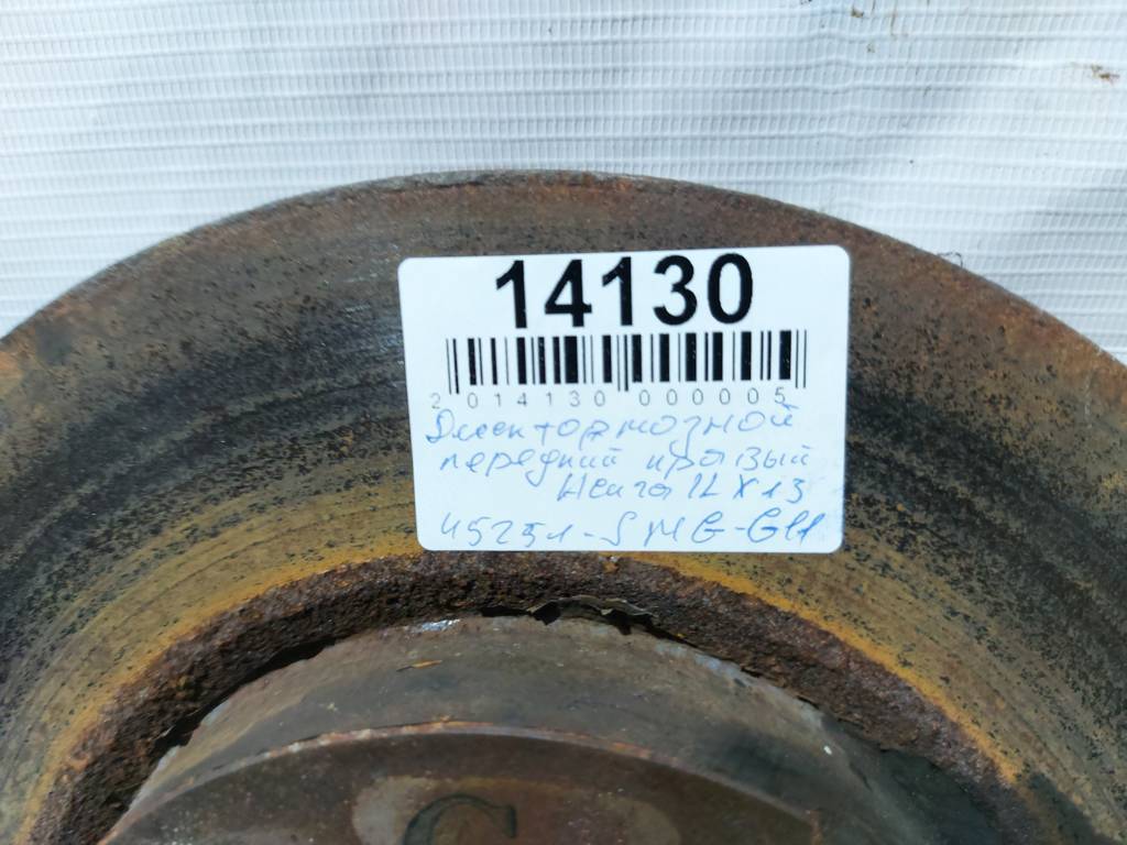 Ilx Диск гальмівний передній лівий/правий Acura ILX 2013 45251SMGG11 Acura ILX 8