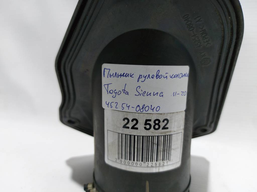 Sienna Пыльник рулевой колонки Toyota SIENNA 2011-2020 45254-08040 Toyota SIENNA 5