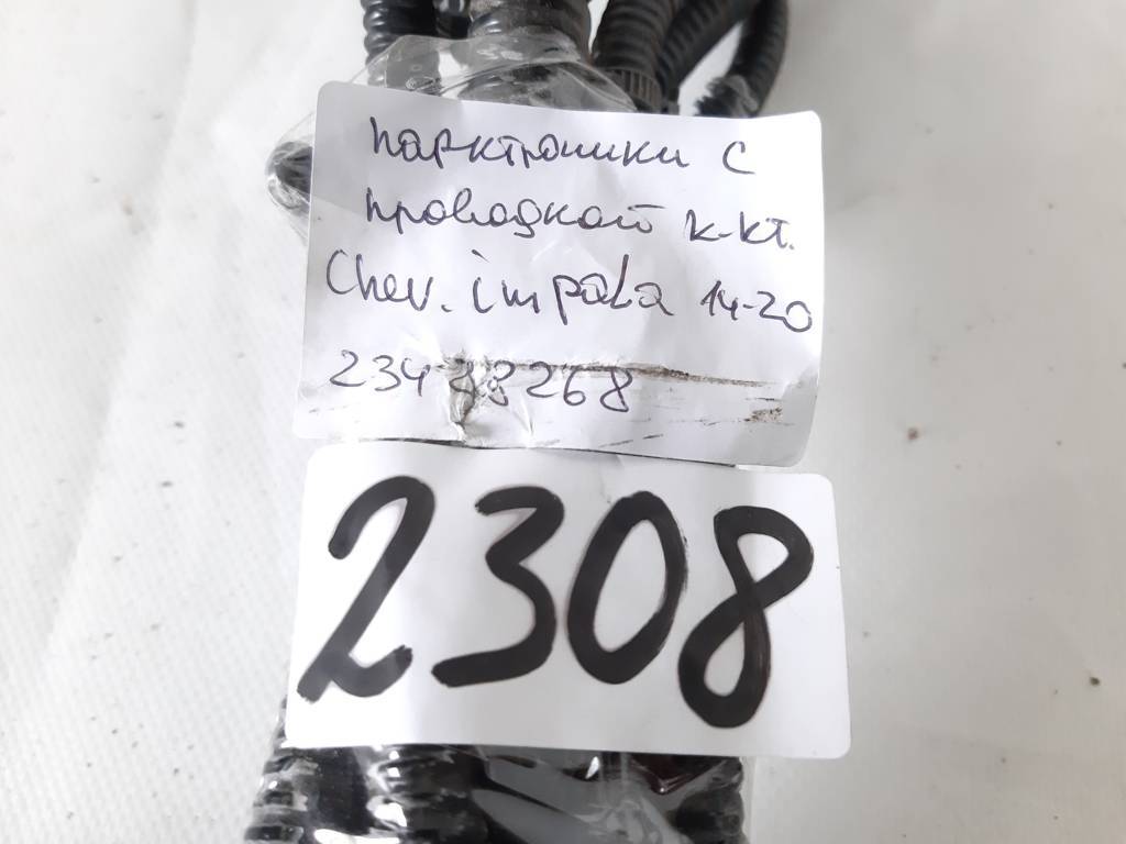 Impala Датчик парктроніка задній Chevrolet Impala 2014-2020 23428268 Chevrolet Impala 7