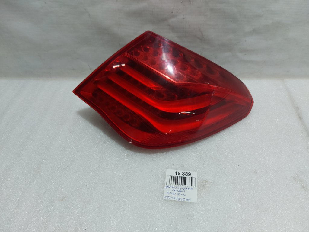 Товари з дефектами. Ліхтар задній правий (дефект) BMW 7 2012 63217182202 BMW 7