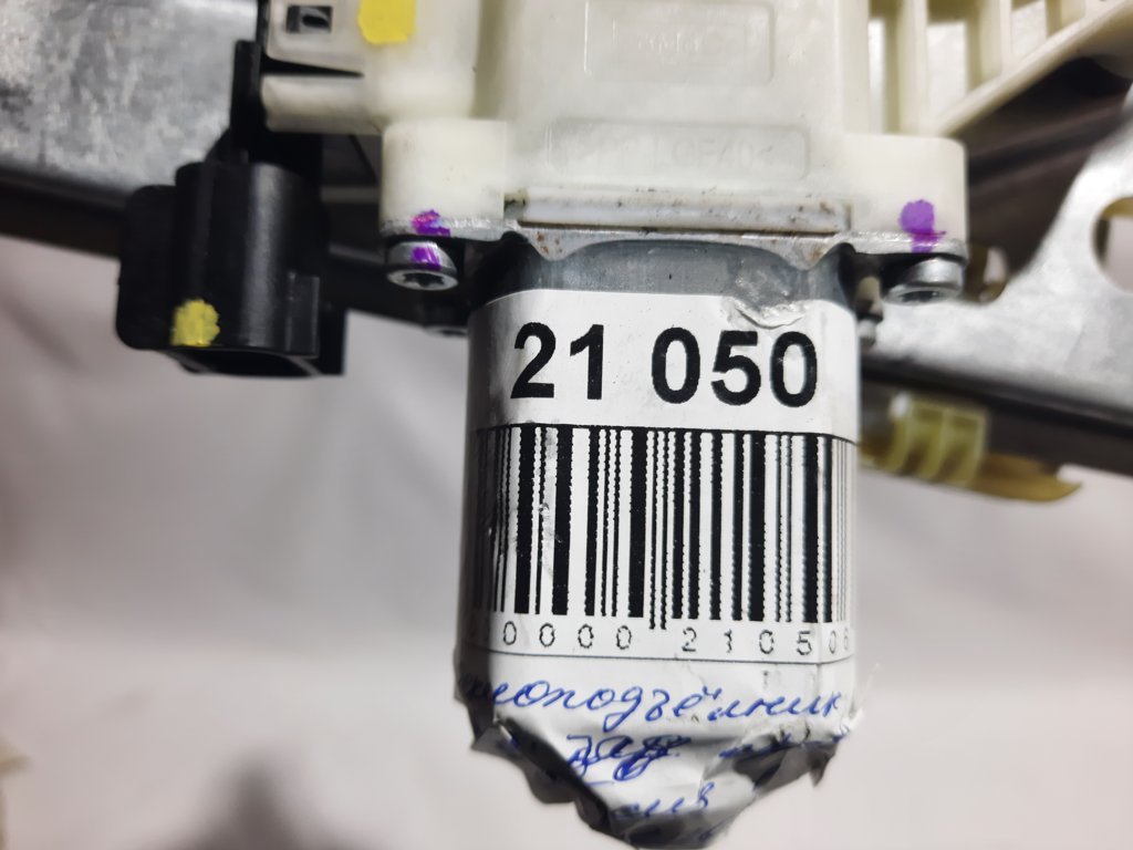 Focus Склопідйомник дверей задньої правої Ford Focus 2012-2018 CM5Z5827000A Ford Focus 3