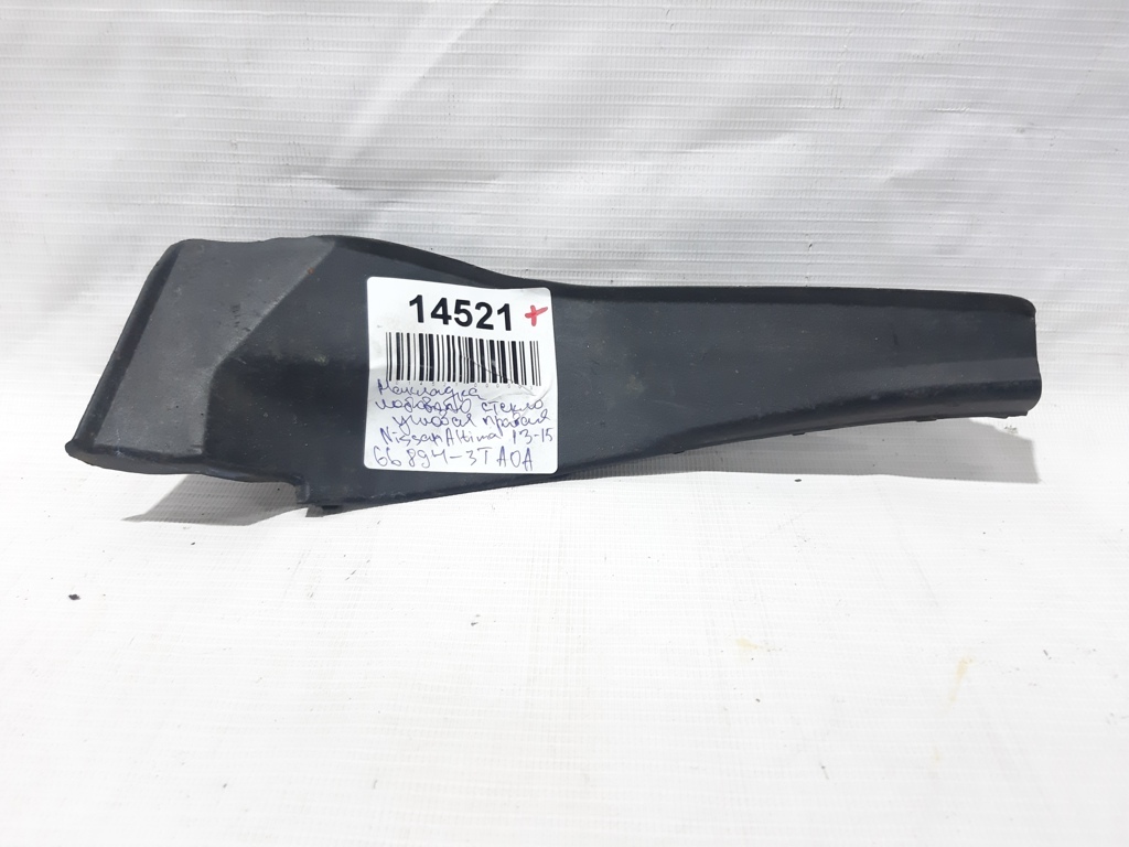 Altima. Накладка лобового стекло угловая правая Nissan Altima 2013-2015 668943TA0A Nissan Altima