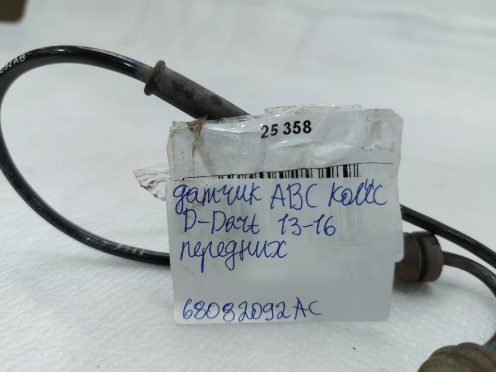 Dart Датчик ABS передніх коліс Dodge Dart 2013-2019 68082092AC Dodge Dart 28