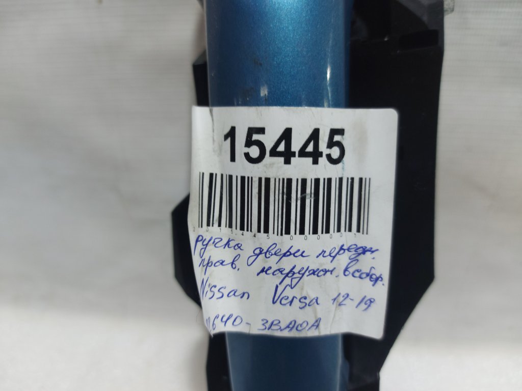 Versa Ручка дверей передньої правої зовнішньої Nissan Versa 2012-2019 826403BA0A Nissan Versa 5