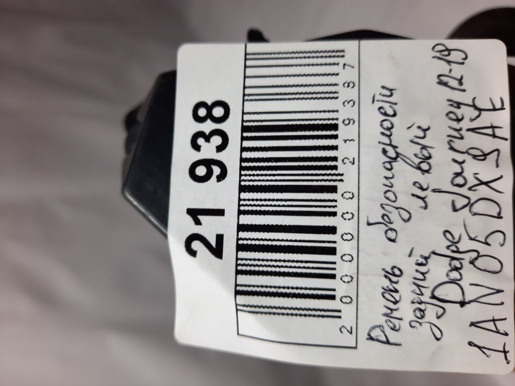 Journey Ремінь безпеки задній лівий Dodge Journey 2012-2019 1AN05DX9AE Dodge Journey 12