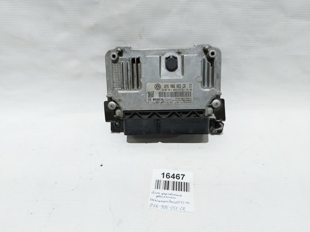 Passat s. Блок керування двигуном Volkswagen Passat S 2012-2014 07K906055CR Volkswagen Passat S Passat s. Блок керування двигуном Volkswagen Passat S 2012-2014 07K906055CR Volkswagen Passat S