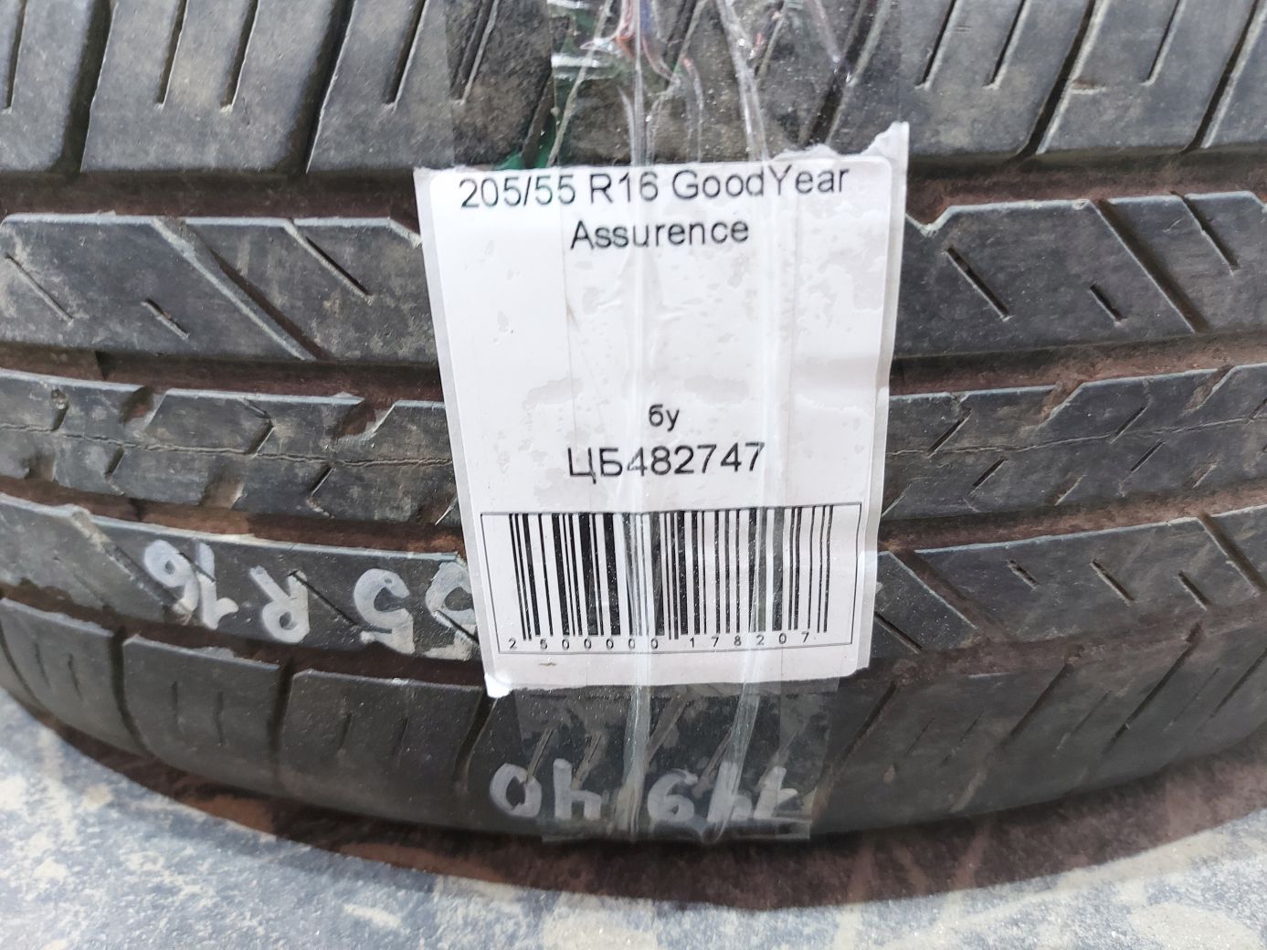Всесезонные шины Резина GoodYear Assurence 205/55R16 5