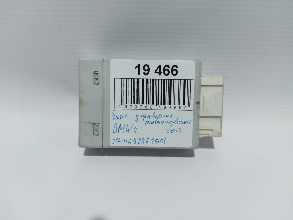 7 series. Блок управления пневмоподвеской BMW 7 2012 3714679967601 BMW 7