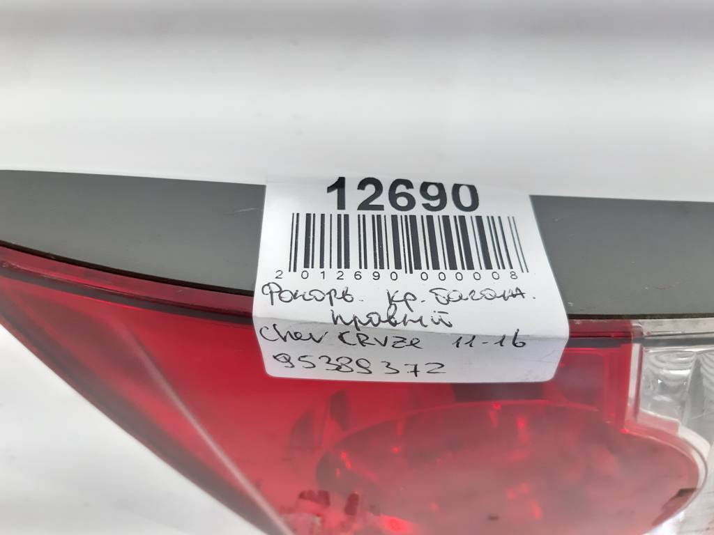 Cruze Ліхтар кришки багажника правий Chevrolet Cruze 2011-2016 95389372 Chevrolet Cruze 12