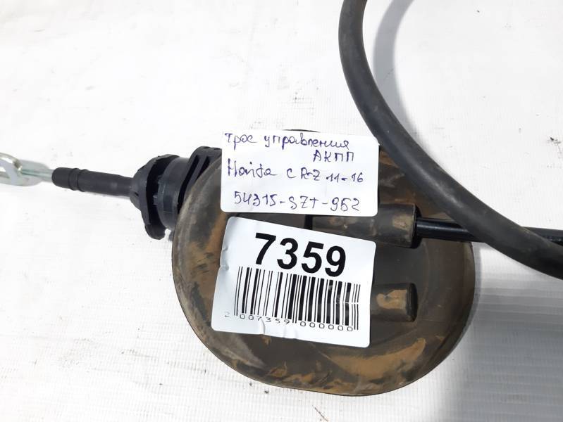 Cr-z Трос переключения передач АКПП Honda CR-Z 2011-2016 54315SZT952 Honda CR-Z 3