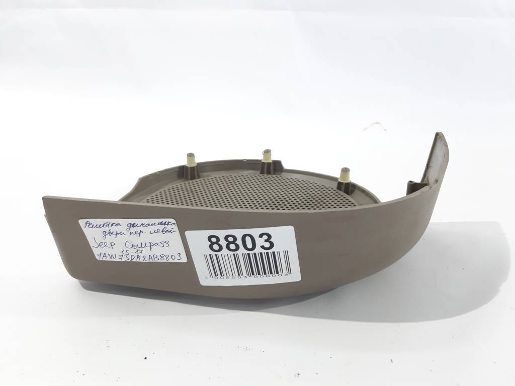 Compass Решетка накладка динамика двери передней левой наружная Jeep Compass 2009-2017 1AW73DK2AB Jeep Compass 3