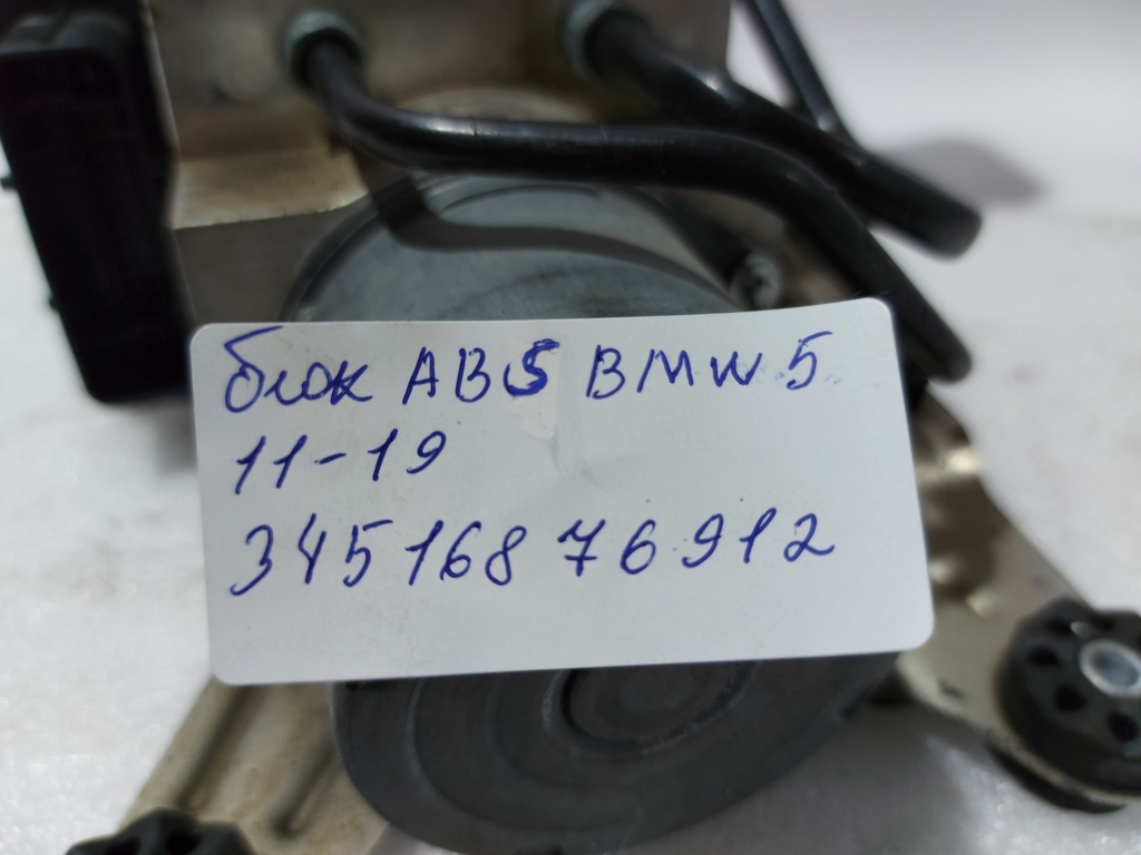 5 series Блок ABS BMW 5 series 2011-2019 3451686016401 BMW 5 series 6 5 series Блок ABS BMW 5 series 2011-2019 3451686016401 BMW 5 series 6