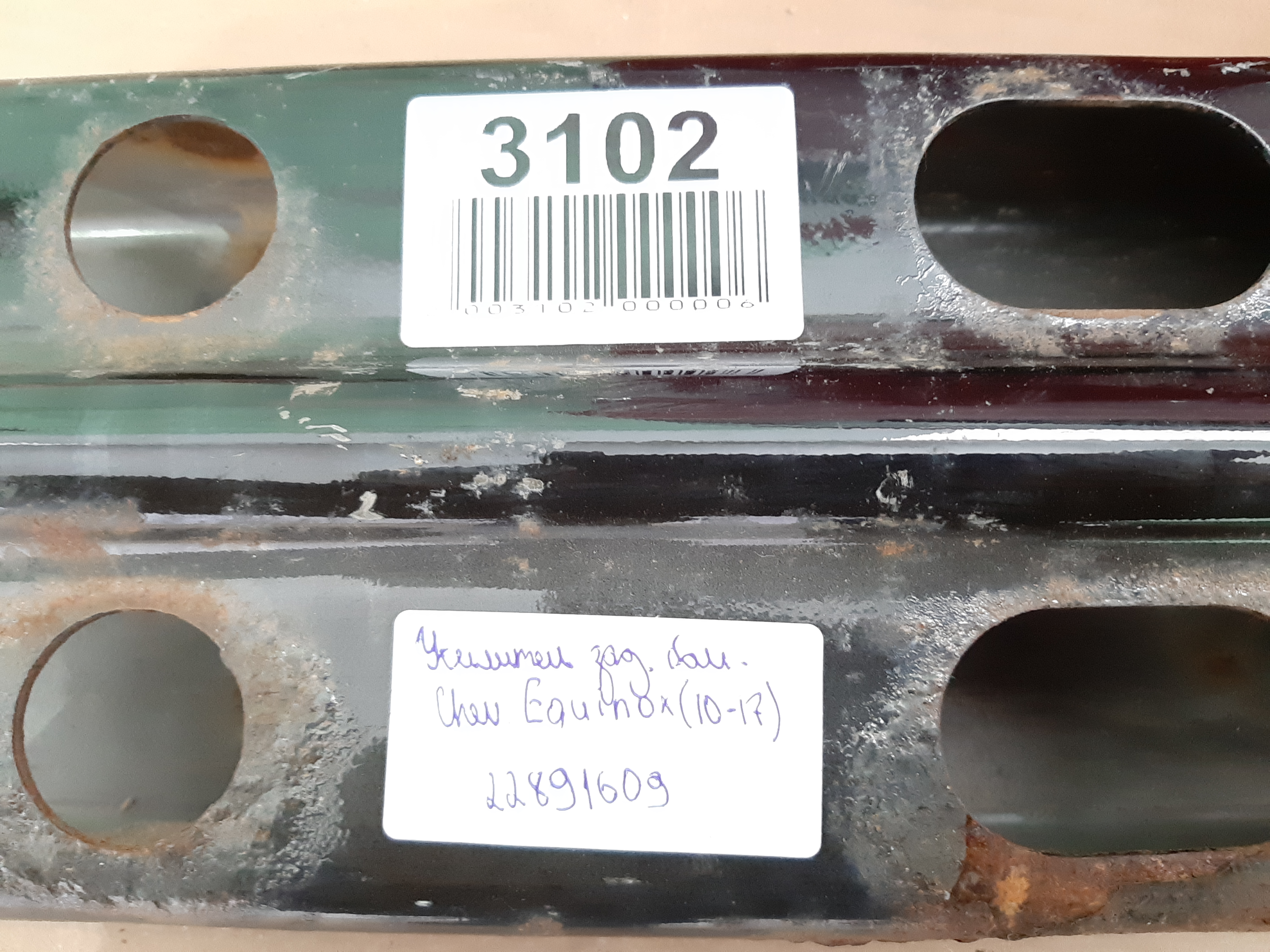 Equinox Підсилювач бампера заднього Chevrolet Equinox 2010-2017 22891609 Chevrolet Equinox 36