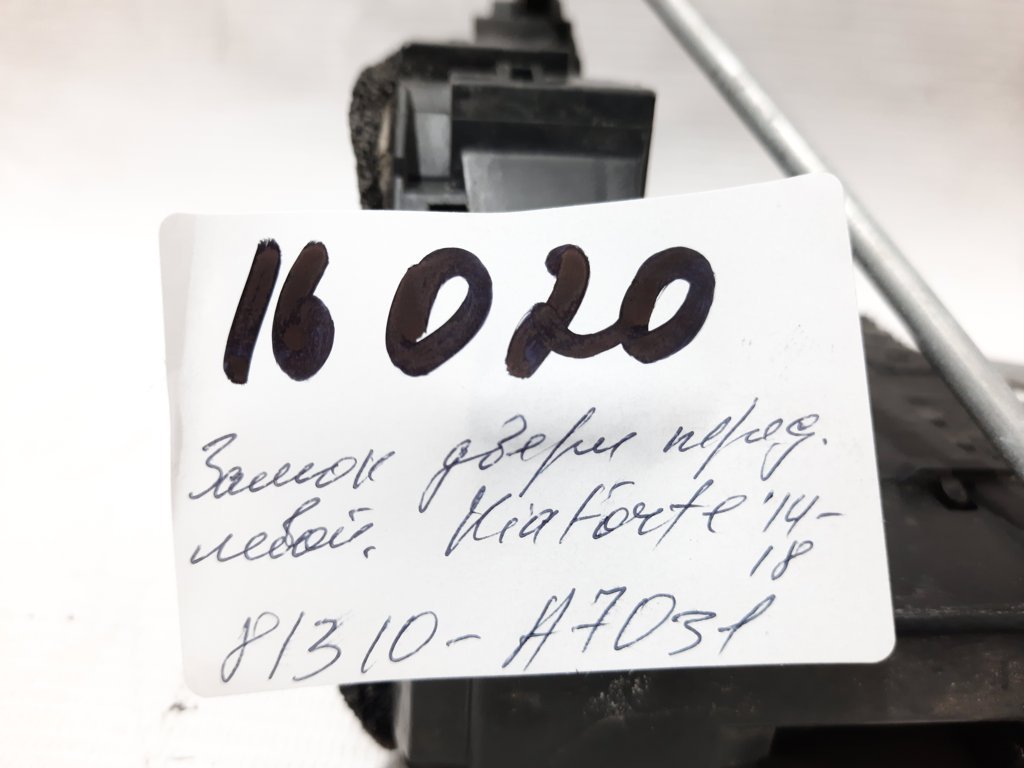 Forte Замок двери передней левой Kia Forte 2014-2018 81310A7031 Kia Forte 27