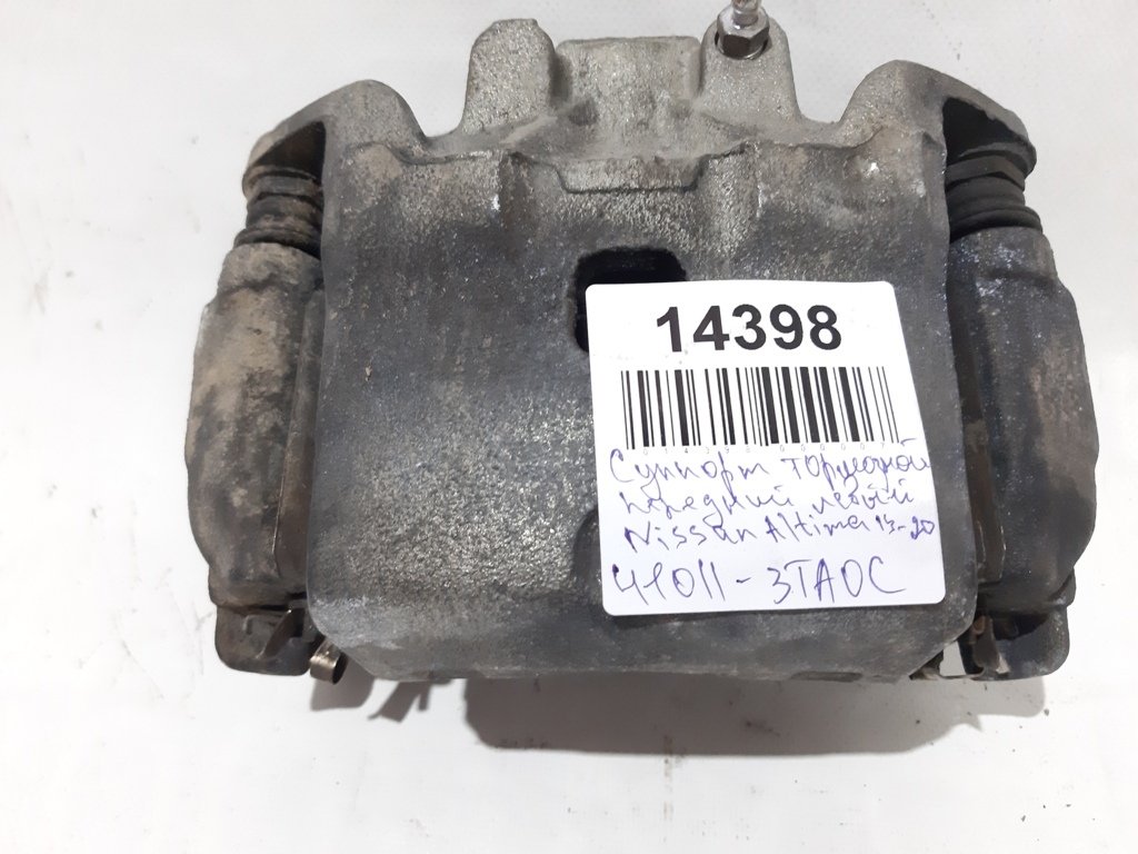 Altima Супорт гальмівний передній лівий Nissan Altima 2013-2020 410113TA0C Nissan Altima 3 Altima Супорт гальмівний передній лівий Nissan Altima 2013-2020 410113TA0C Nissan Altima 3
