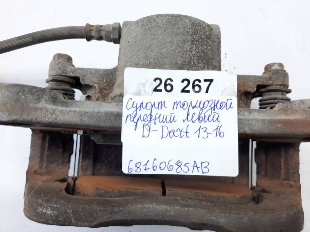 Dart Суппорт тормозной передний левый Dodge Dart 2013-2019 68160685AB Dodge Dart 31