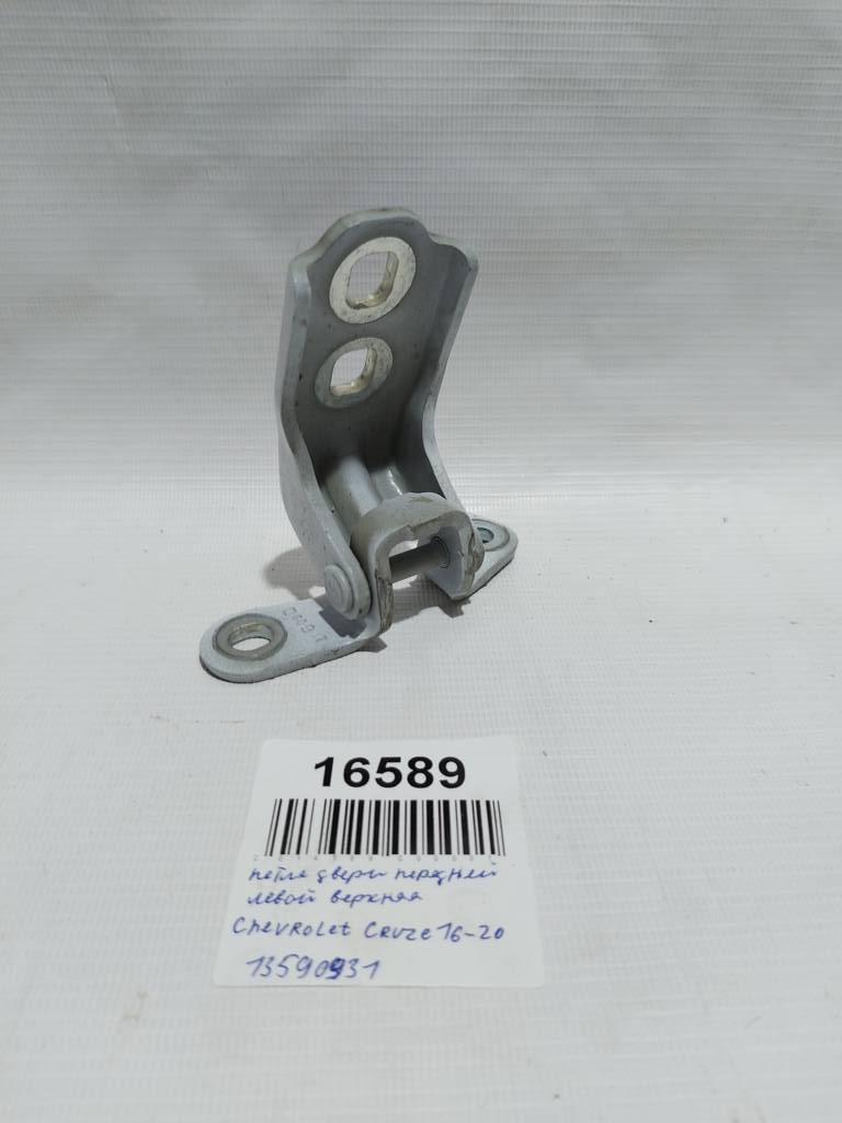 Cruze. Петля дверей задньої/передньої лівої верхня Chevrolet Cruze 2016-2020 13590931 Chevrolet Cruze Cruze. Петля дверей задньої/передньої лівої верхня Chevrolet Cruze 2016-2020 13590931 Chevrolet Cruze