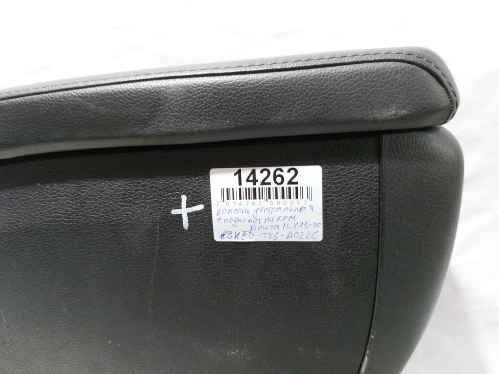 Ilx Консоль центральна з підлокітником Acura ILX 2013-2020 83450TX6A02ZC Acura ILX 7
