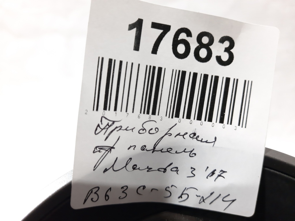 3 Приборная панель Mazda 3 2017 B63C55214 Mazda 3 9