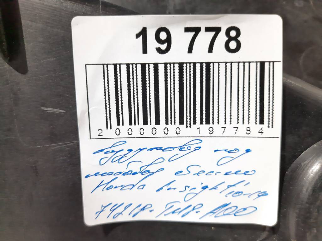 Insight Воздуховод под лобовое стекло Honda Insight 2010-2014 74218TM8A00 Honda Insight 11 Insight Воздуховод под лобовое стекло Honda Insight 2010-2014 74218TM8A00 Honda Insight 11