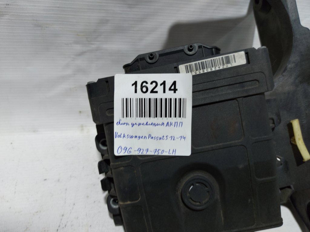 Passat s Блок управления АКПП Volkswagen Passat S 2012-2014 09G927750LH Volkswagen Passat S 12