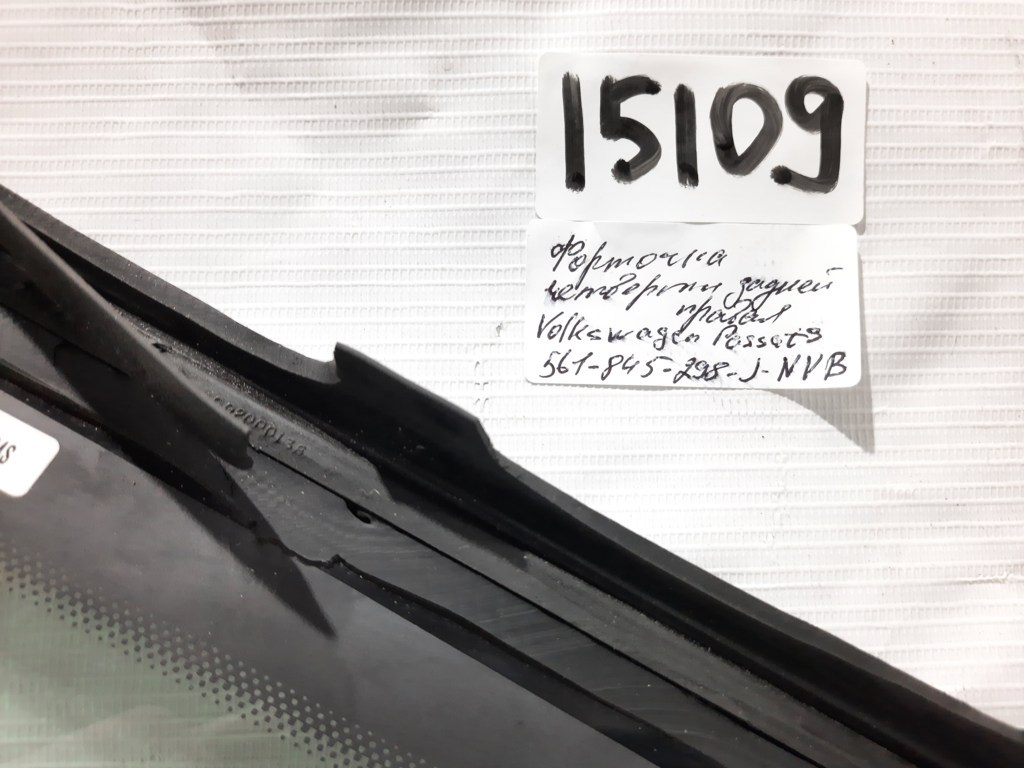 Passat s Квапка чверті задньої права Volkswagen Passat S 2012-2015 561845298JNVB Volkswagen Passat S 7